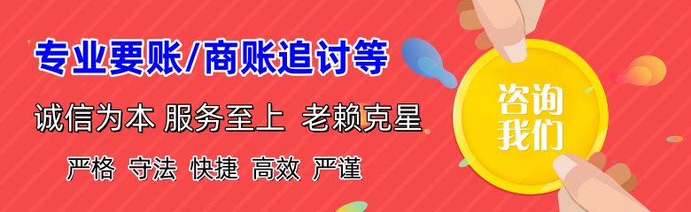 英吉沙清债公司